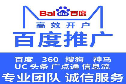 案例分享：百度SEO优化公司如何提高网站转化率
