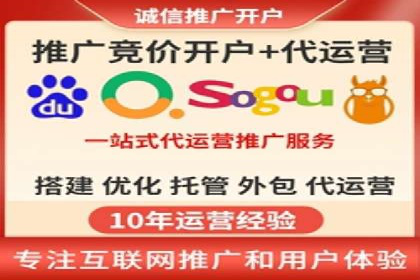 某行业巨头背后的百度竞价代运营公司